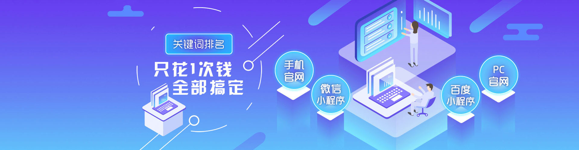 威海百度竞价代理