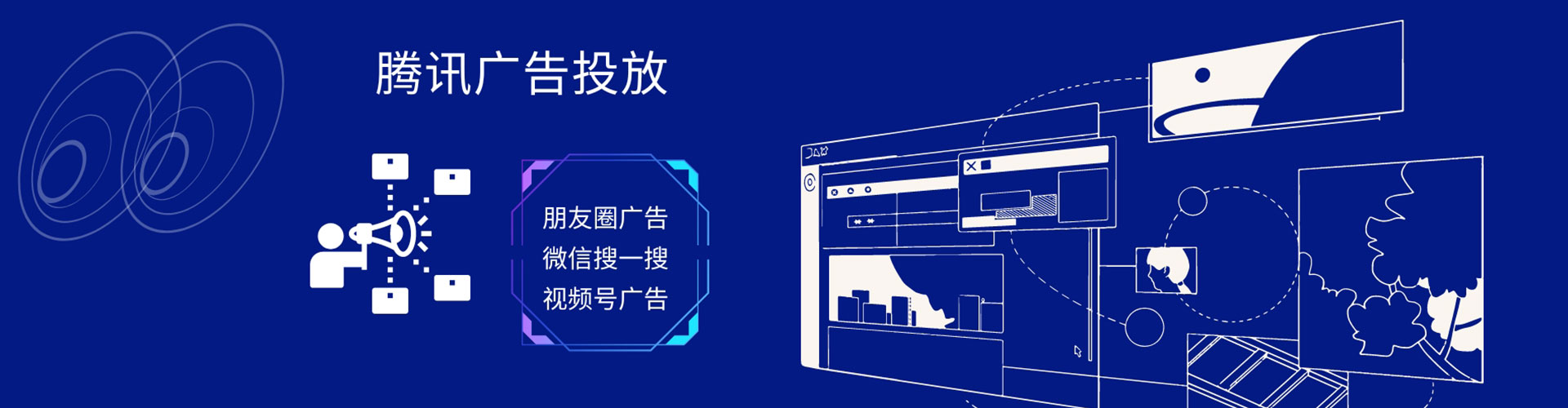 威海竞价托管