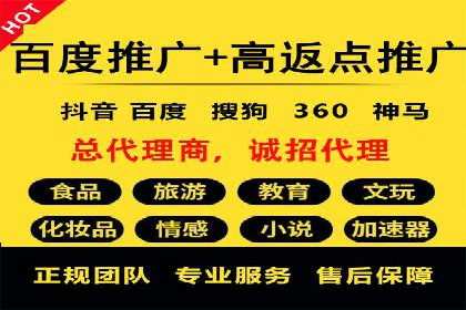 百度竞价案例：如何快速提升品牌知名度