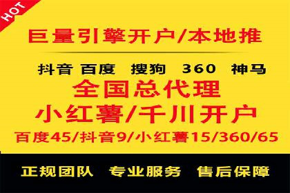 百度竞价案例：如何应对广告竞争压力
